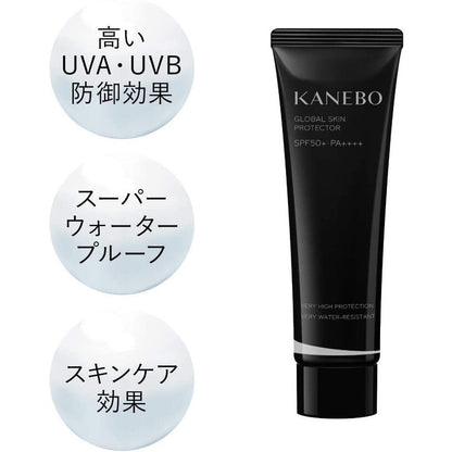 ［In stock］ Kanebo Global Skin Protector a 60g