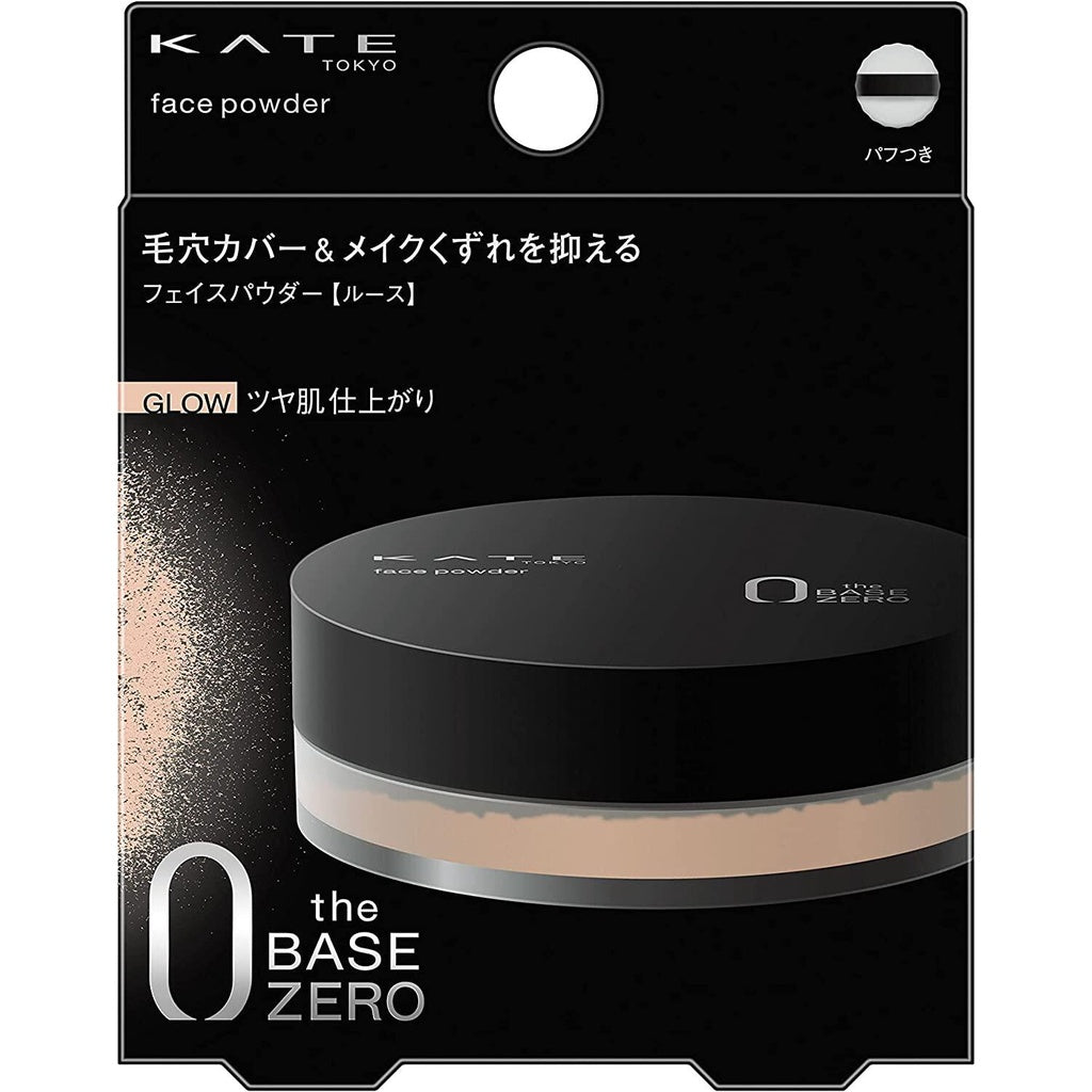 ［In stock］ Kanebo Kate Face Powder Z  Glow / Oil Block