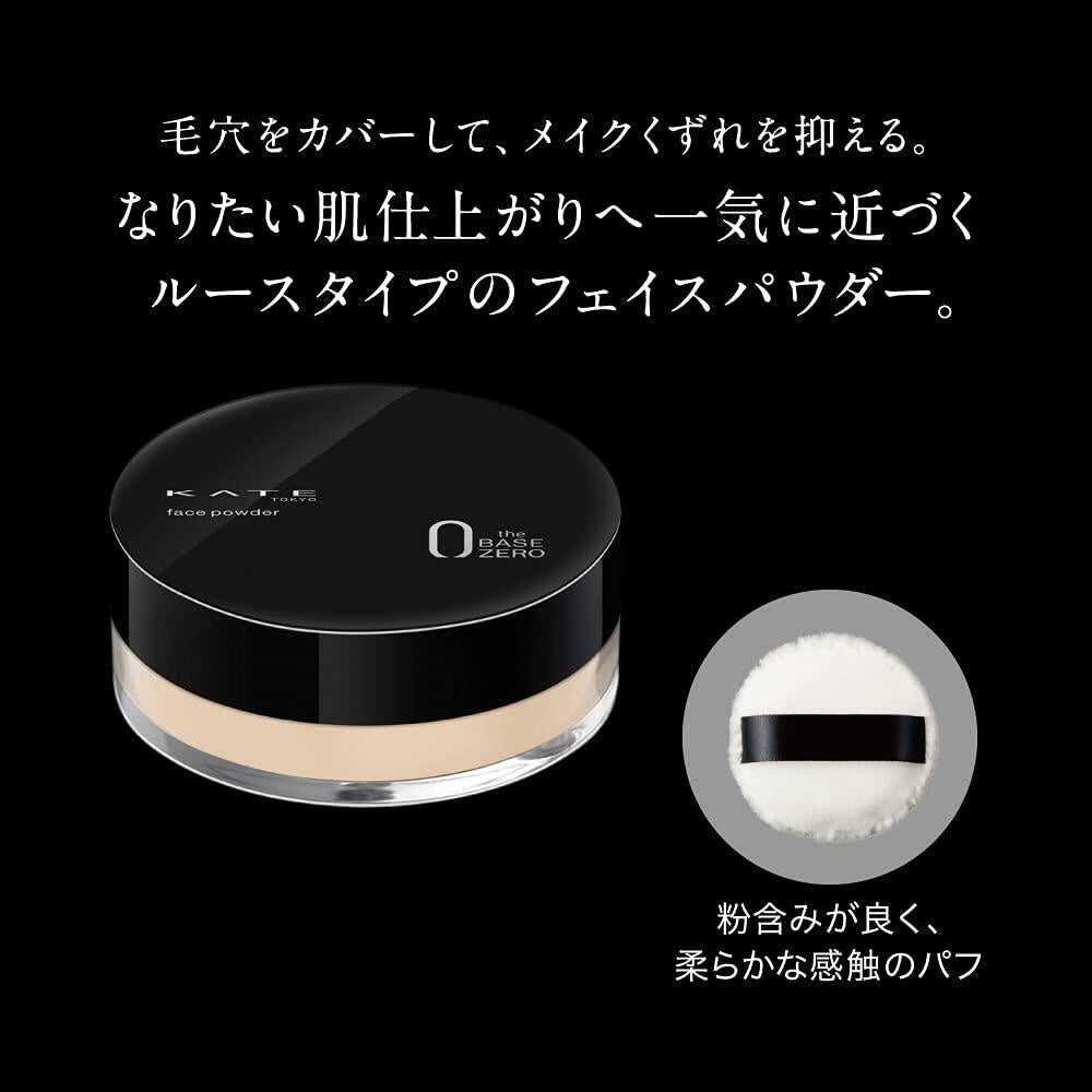 ［In stock］ Kanebo Kate Face Powder Z  Glow / Oil Block