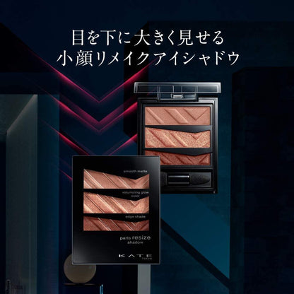 ［In stock］ Kanebo KATE Part Resize Shadow Eye Shadow BR-1/BR-2/OR-1/GN-1