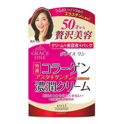 ［In stock］ KOSE GRACE ONE Perfect Cream 100g Anti-aging care serum pack