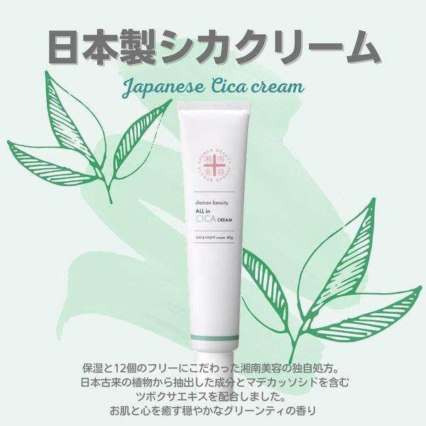 ［In stock］ Co-medical Shonan Aesthetics All-in-Cica Cream 40g