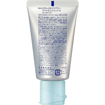 ［In stock］ Biore UV Barrier Me Cushion Gentle Essence SPF50+/PA++++ 60g