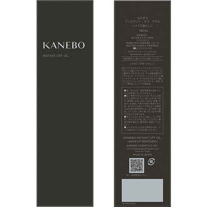 ［In stock］ Kanebo INSTANT OFF OIL 180mL