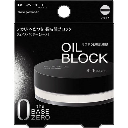 ［In stock］ Kanebo Kate Face Powder Z  Glow / Oil Block