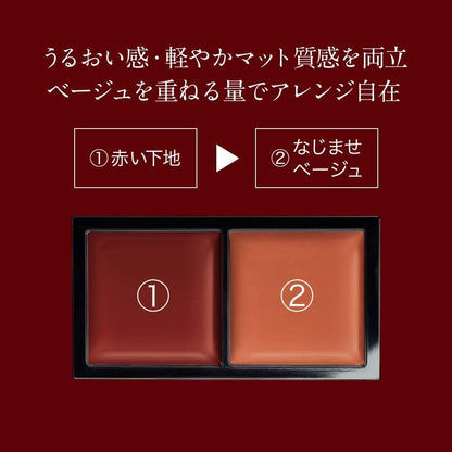 ［In stock］ Kanebo KATE Red Nude Rouge (Airy Matte) Lip color (4colors)