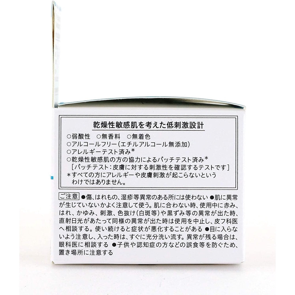 ［In stock］ KAO Curel Moisture Repair Eye Cream (25g)