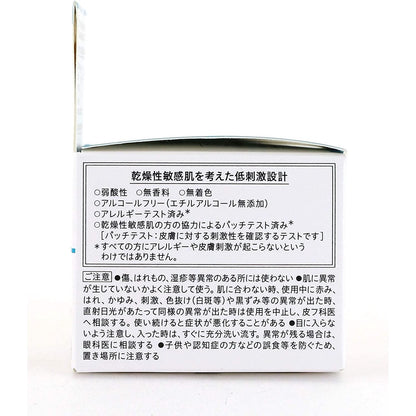 ［In stock］ KAO Curel Moisture Repair Eye Cream (25g)