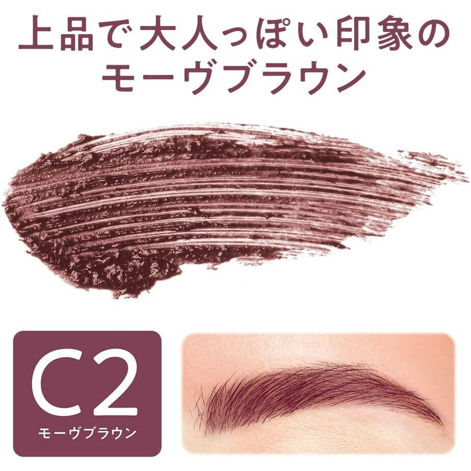 ［In stock］ CEZANNE Ultra Fine Eyebrow Mascara - C2 Mauve Brown