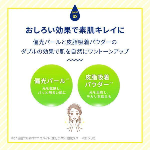 ［In stock］ Rohto Melano CC Deep Day Care UV Emulsion SPF50+/PA++++ (50g)