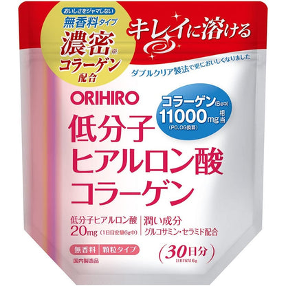 ORIHIRO Low Molecular Hyaluronic Acid Collagen 30 Day Supply 180g Supplement