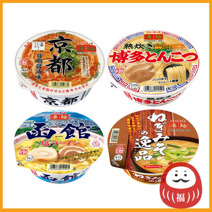 Yamadai New Touch Instant Ramen - Kyoto Pork Fat Soy Sauce / Hakata Tonkotsu / Hakodate Salt / Green Onion Miso (1 cup)