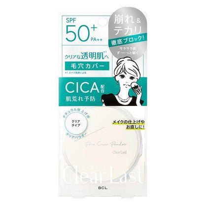 BCL Clear Last Face Powder - Comfort Clear / Pore Cover / High Cover