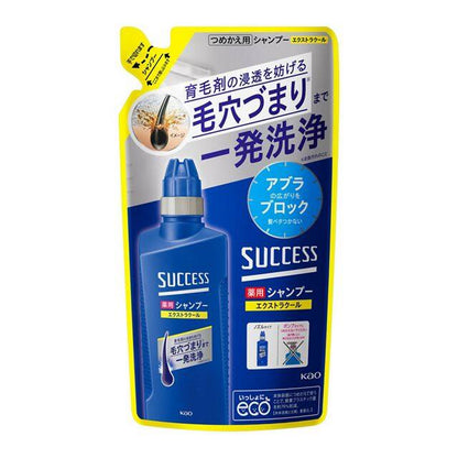 Kao Success Medicated Shampoo - Regular / Extra Cool (400mL / 320mL Refill)