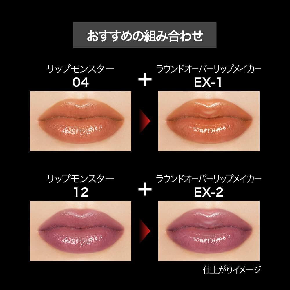 Kanebo Kate Round Over Lip Maker - EX-1 Orange Brown / EX-2 Deep Red