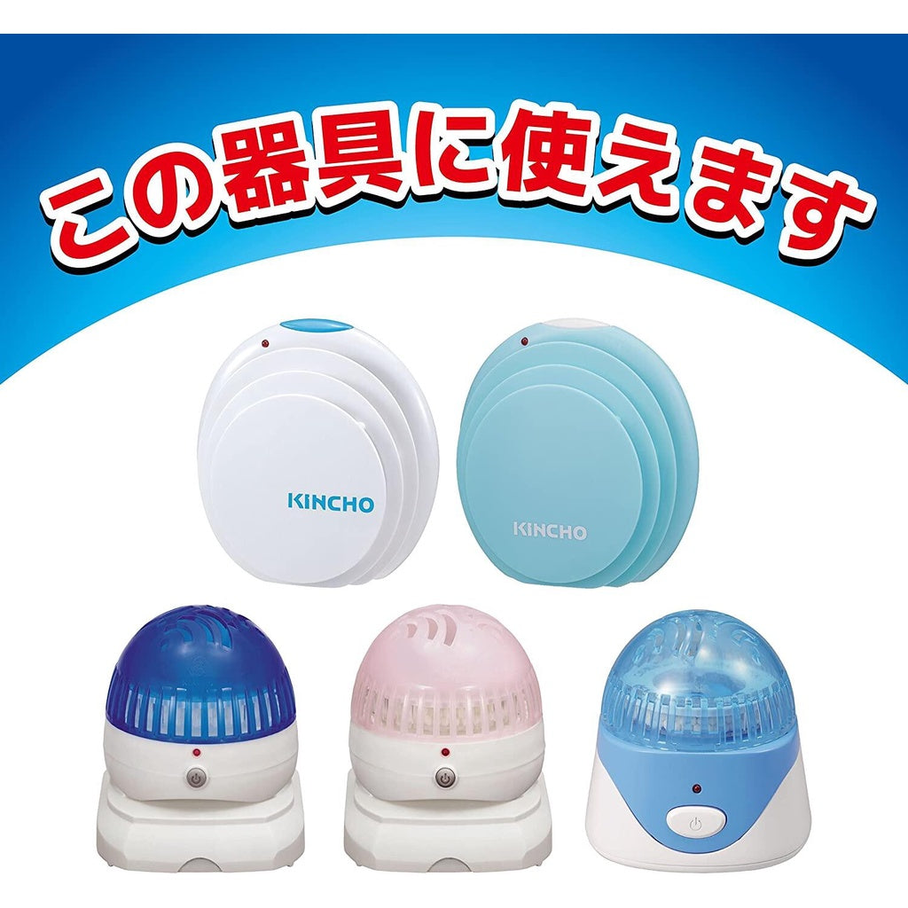 ［In stock］ KINCHO Replacement Cartridge Battery-Operated 960 Hours Mosquito Repellent(1pc)