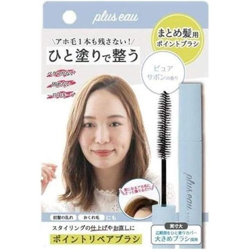 Plus Eau Point Repair Gel Brush (10mL)