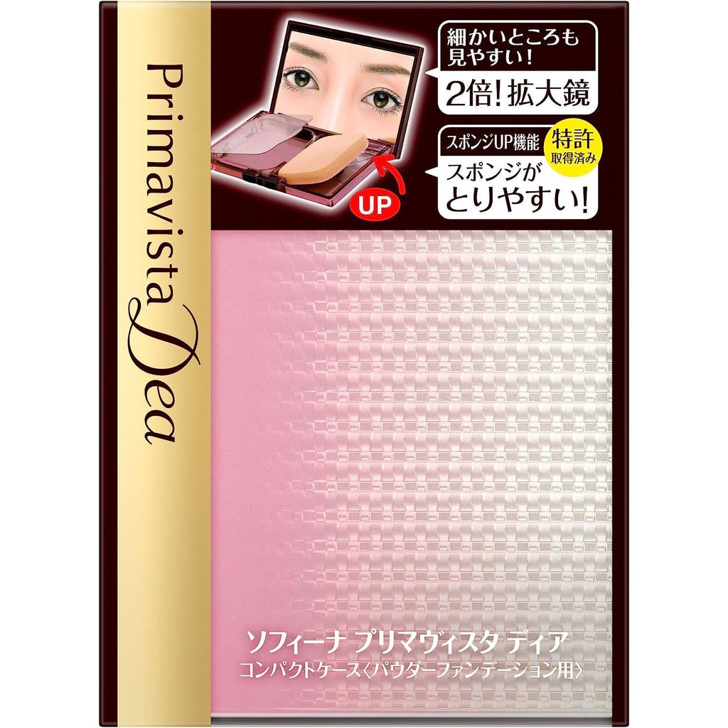 Kao Sofina Primavista Dea Tone Up Powder Foundation UV - Ochre 05 / Compact Case (1pc)