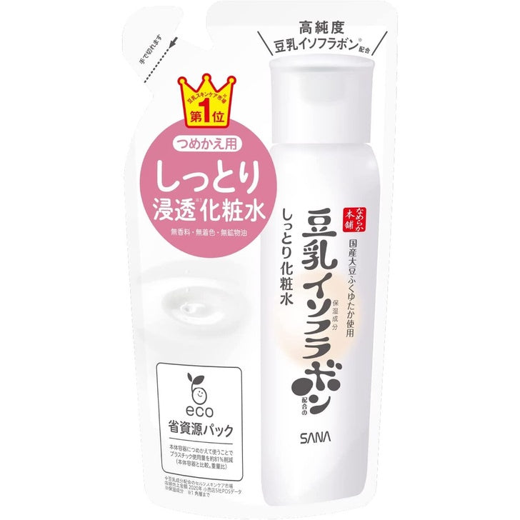 Nameraka Honpo Lotion NC - Light Moist / Moist / Rich Moist / Sensitive (200mL / 180mL Refill)