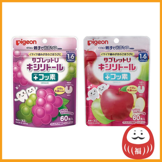 Pigeon Parent and Child Baby Tooth Care Tablet U Xylitol Plus Fluoride - Grape Mix Flavor / Apple Mix Flavor - 60 capsules