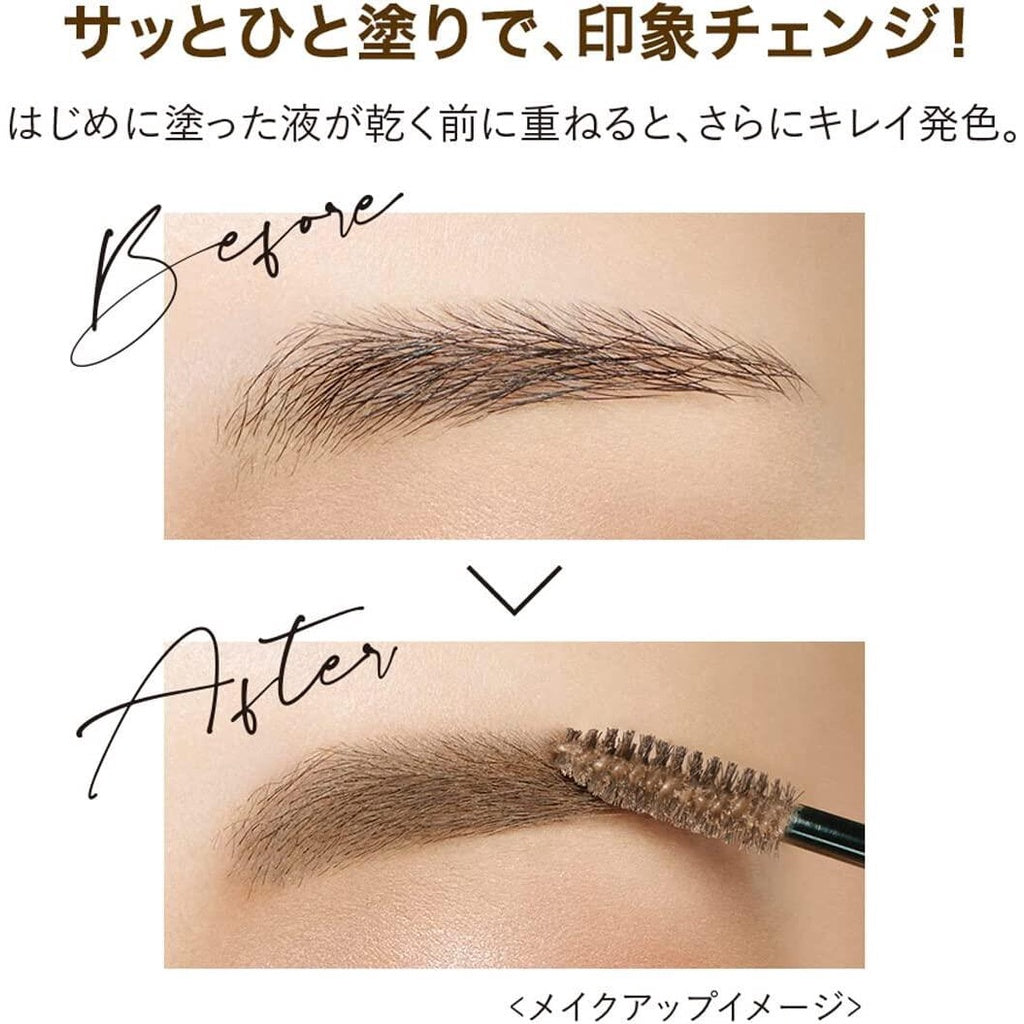 ［In stock］ Isehan Kissme Heavy Rotation Coloring Eyebrow R - 11 Dusty Mauve / 12 Grayish Beige (1pc)