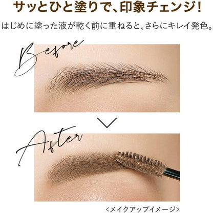 ［In stock］ Isehan Kissme Heavy Rotation Coloring Eyebrow R - 11 Dusty Mauve / 12 Grayish Beige (1pc)