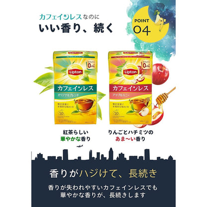 Lipton Decaffeinated Tea  (20 bags)