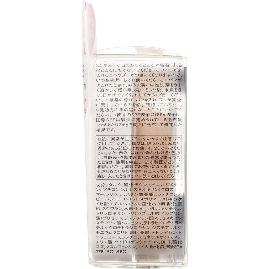 Shiseido Integrate Beauty Filter Foundation 9g - 1 Lighter natural skin tone / 2 Natural skin tone