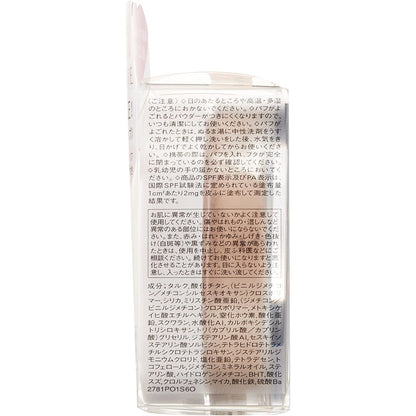 Shiseido Integrate Beauty Filter Foundation 9g - 1 Lighter natural skin tone / 2 Natural skin tone