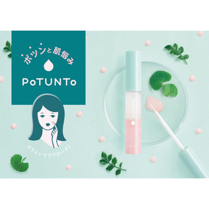 BCL Potunto Spot Powder Essence (9mL)