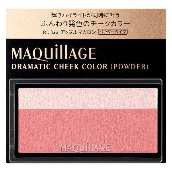 Shiseido Maquillage Dramatic Cheek Color - RD322 / RD422 / RS421 / OR423 / BE323 / PK321