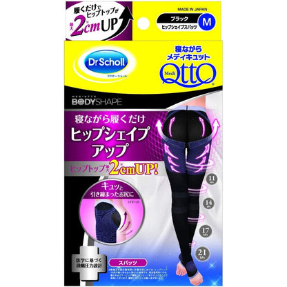 Dr. Scholl MediQttO Short/Long/Spats/Full Leg/Hip Shape-up/Pelvic Taping/Pelvic Support Spats