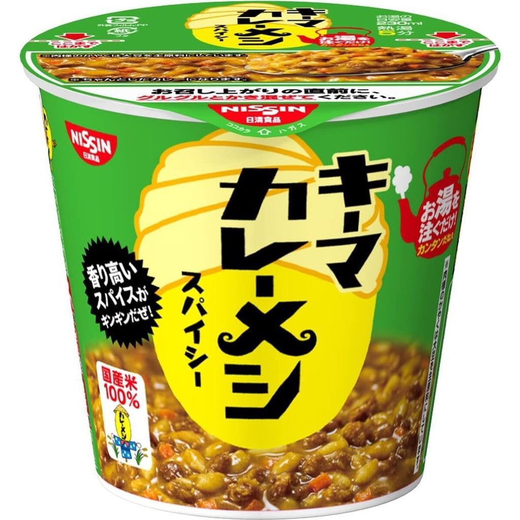 Nissin Instant Curry Rice - Butter Chicken Curry / Keema Curry / Beef Curry