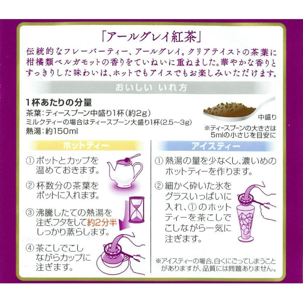 Nitto Tea Black Tea Leaves - Earl Grey Bergamot Flavour / Assam Blend / Darjeeling Blend