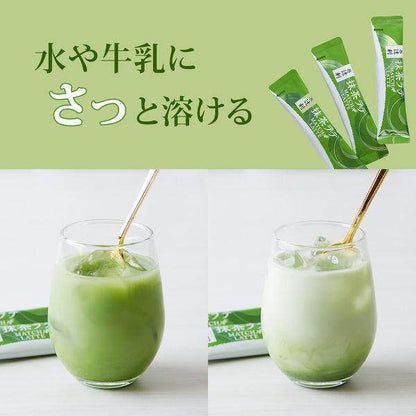 Kataoka Bussan Tsujiri Matcha Latte (10 sticks)