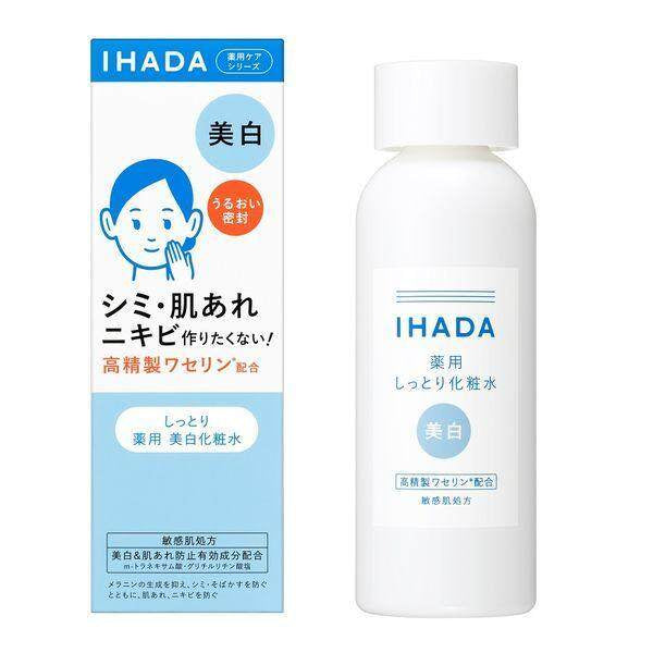 Shiseido Ihada Medicated Clear Lotion (180mL) / Clear Emlusion (135ml) / Clear Skin Trial Set (2pcs)