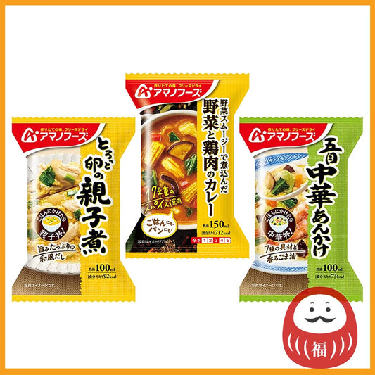 Amano Foods Freeze-dry Stewed chicken and egg / Chinese starchy sauce / Vegetable and chicken curry(4 pack)