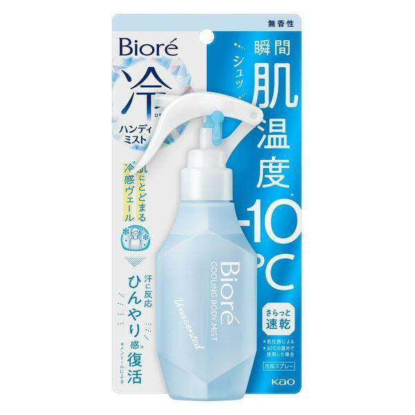 Kao Biore Cool Handy Mist for Body Cooling Spray - Refresh Savon / Unscented (120mL / 200mL Refill)