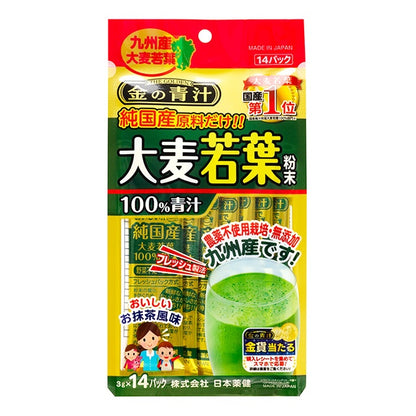 Nihon Yakken Golden Aojiru 100% pure domestic barley grass powder