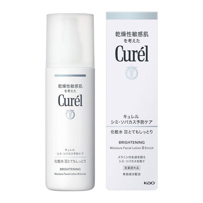 Kao Curel Lotion - Intensive Moisture Care Series (150mL / Refill 130mL) / Brightening Care Series (140mL)