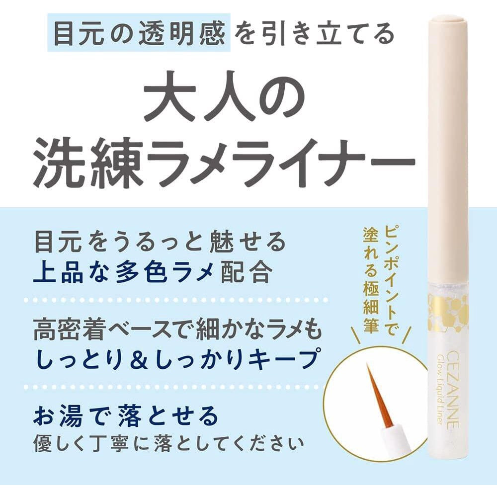 ［In stock］ Cezanne Glow Liquid Liner - 20 Moon Beige (1pc)