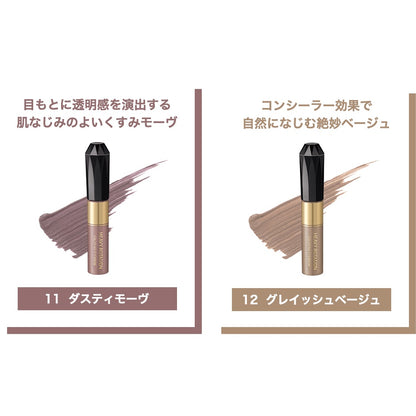 ［In stock］ Isehan Kissme Heavy Rotation Coloring Eyebrow R - 11 Dusty Mauve / 12 Grayish Beige (1pc)