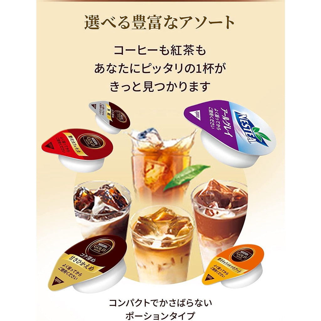 Nestle Japan Nescafe Gold Blend - Luxurious Cafe Mocha / Luxurious Caramel Macchiato (7 cups) / Rich Unsweetened / Rich Less Sweet (8 cups)