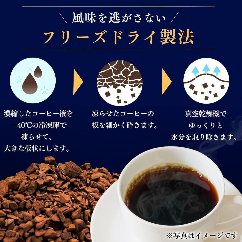 Ajinomoto AGF A Bit of Luxury Black Coffee Assortment Stick / Top grade Guatemalan / Special Blend with Milk