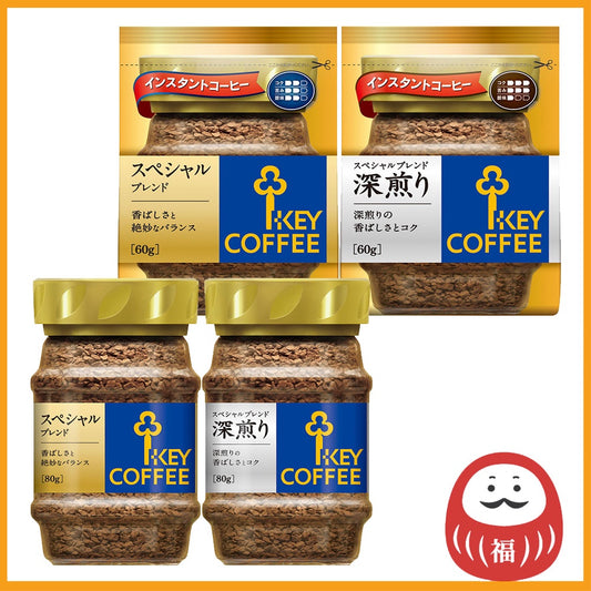 ［In stock］ KEY COFFEE SPECIAL BLEND / DEEP ROAST Bottle/Refill Instant coffee