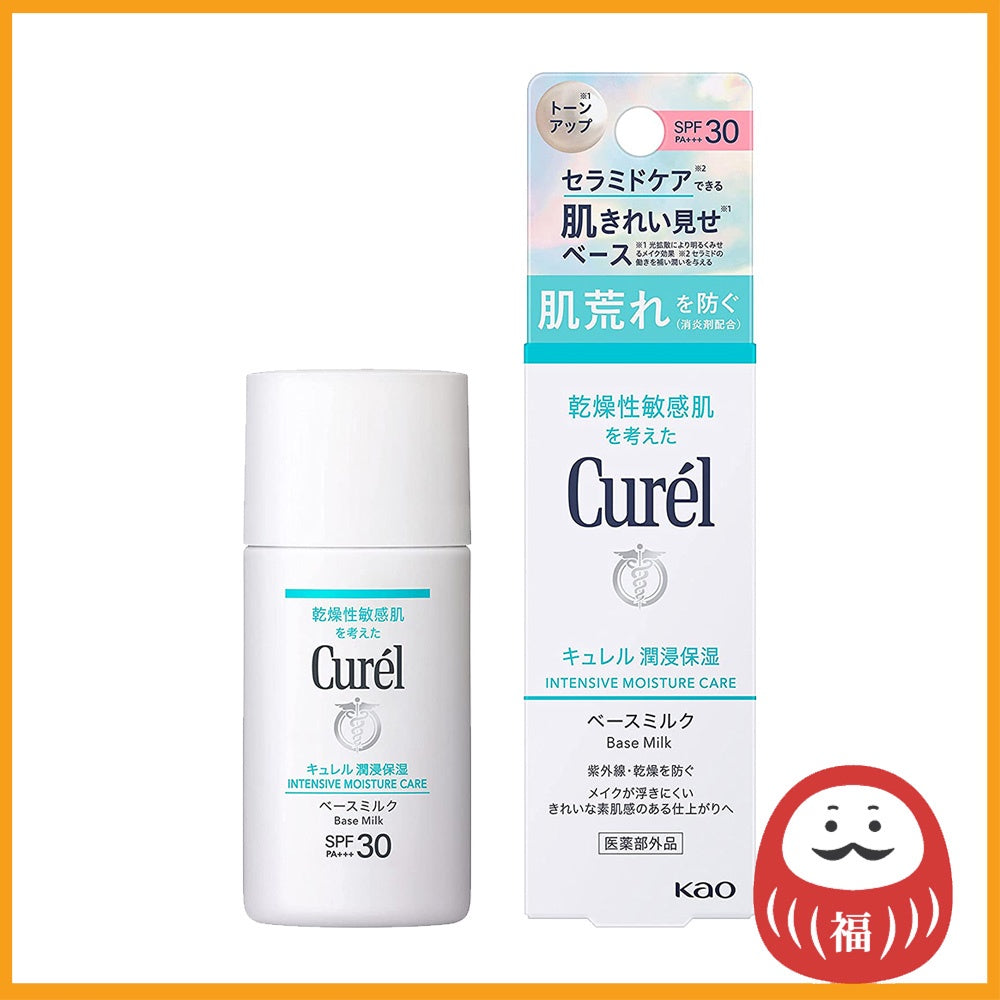 KAO Curel UV Milk Sunscreen SPF30 PA+++ 30ml