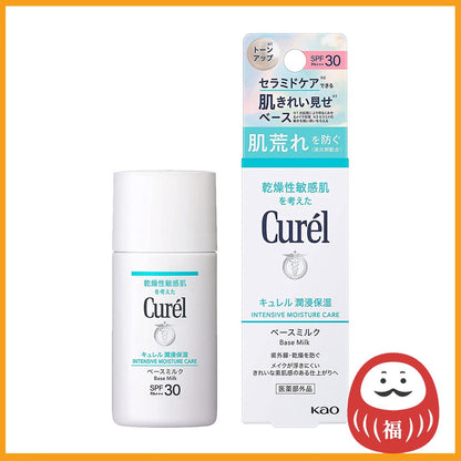 KAO Curel UV Milk Sunscreen SPF30 PA+++ 30ml