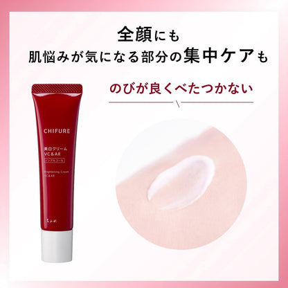 Chifure Brightening Cream VC&AR (35g)