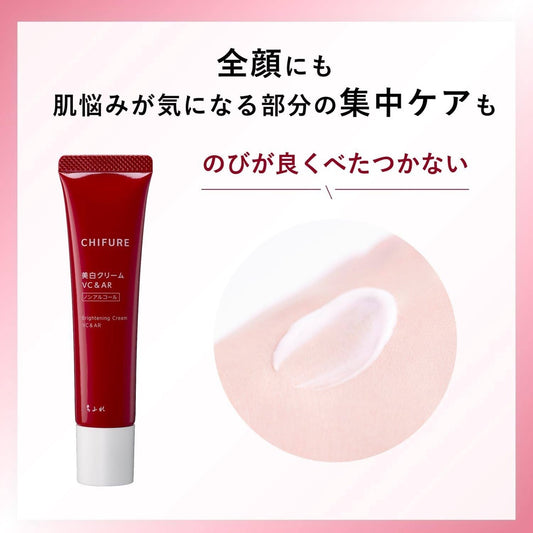 Chifure Brightening Cream VC&AR (35g)