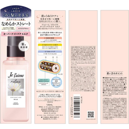 ［In stock］ Kose Cosmeport Je L'aime Relax Overnight Care Milk Hair Treatment (120mL)